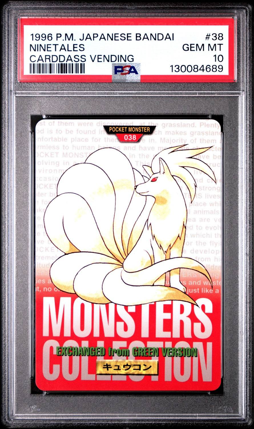 Ninetales