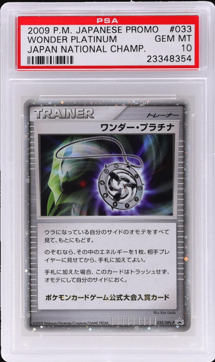 Wonder Platinum