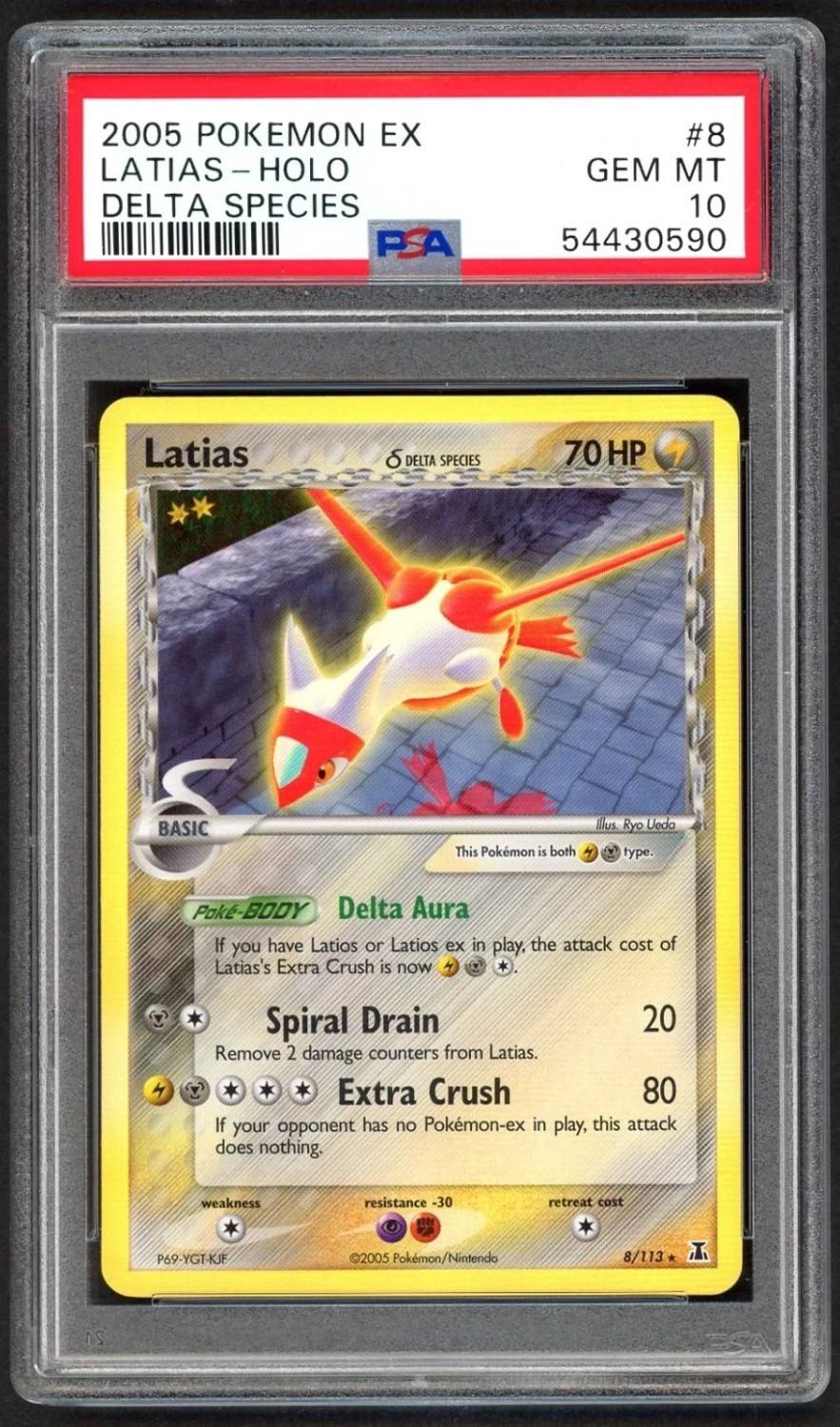 Latias δ