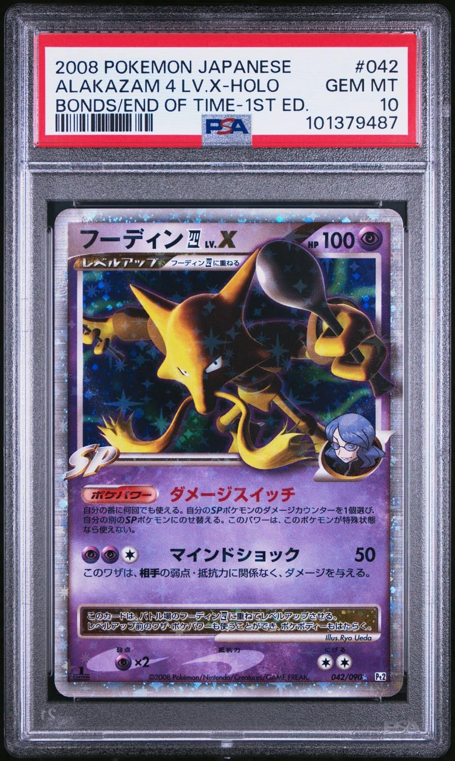 Alakazam 4 Lv.x