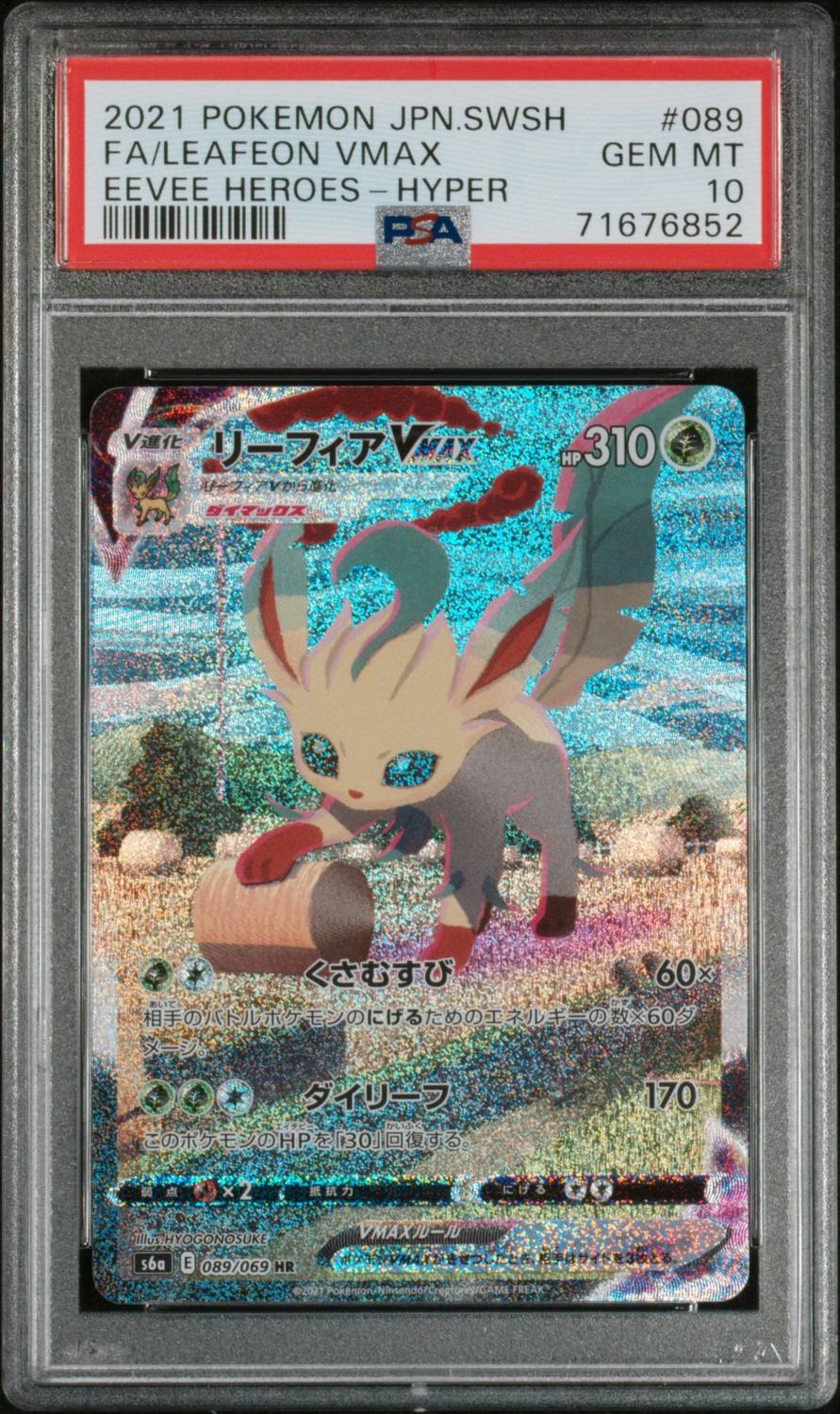 Leafeon Vmax