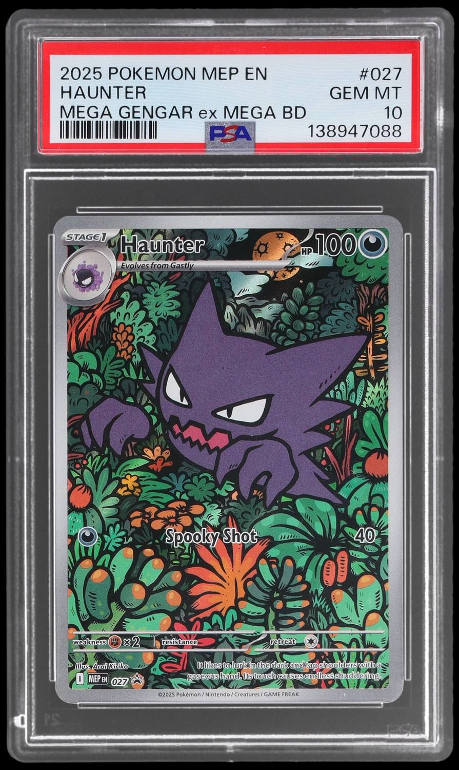 Haunter