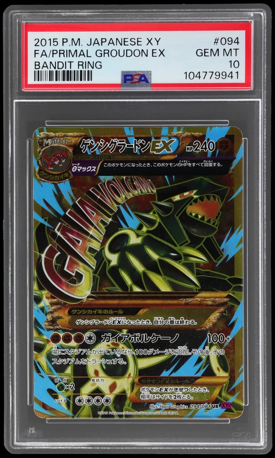 Primal Groudon Ex
