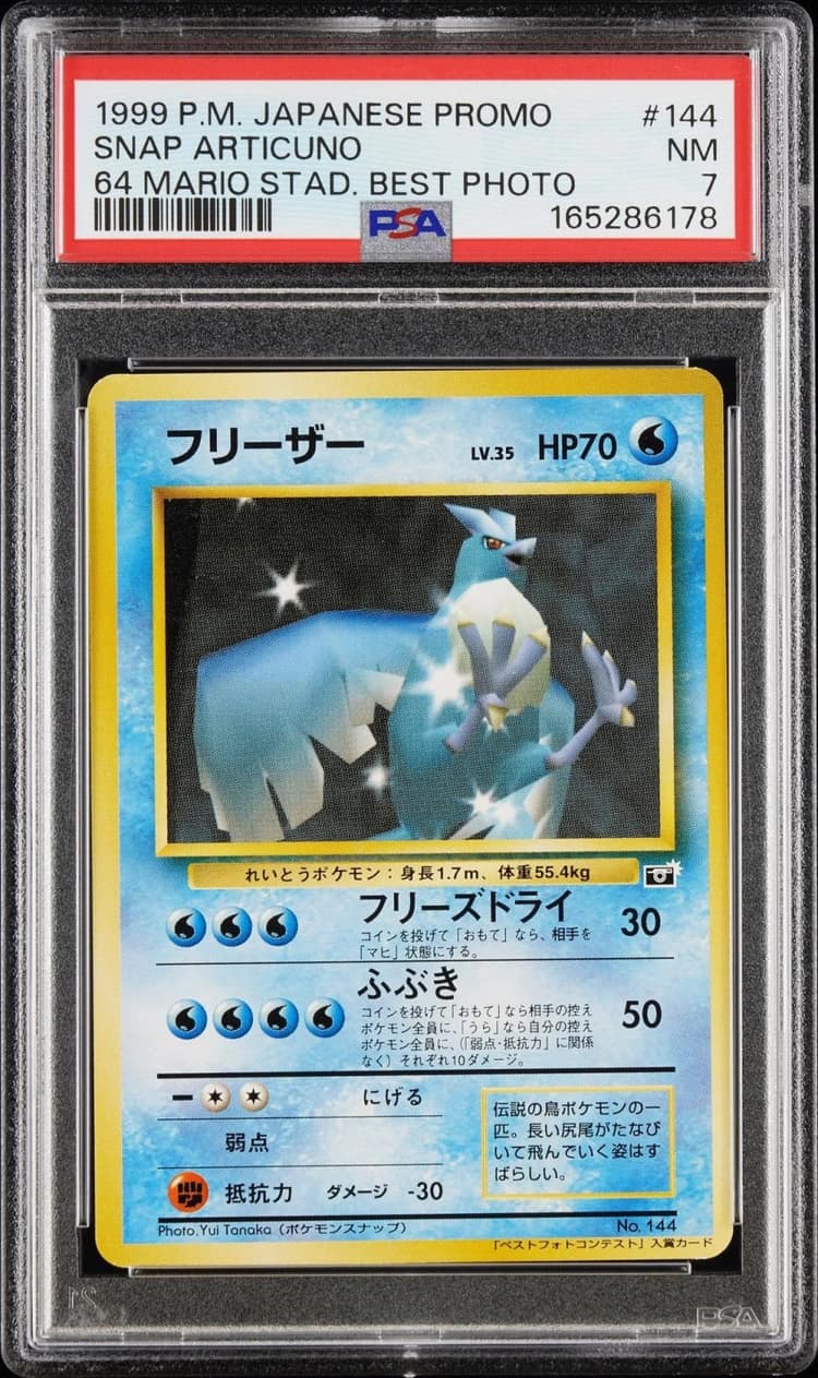 Articuno