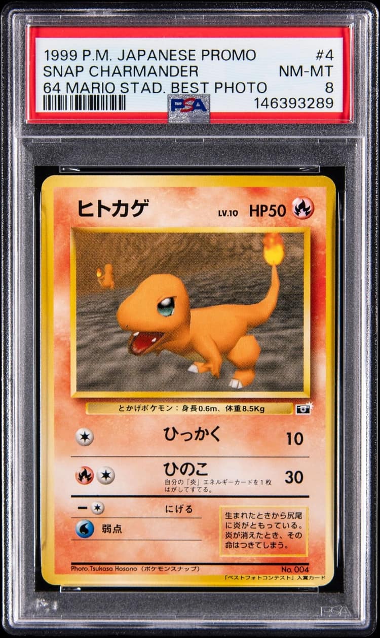 Charmander