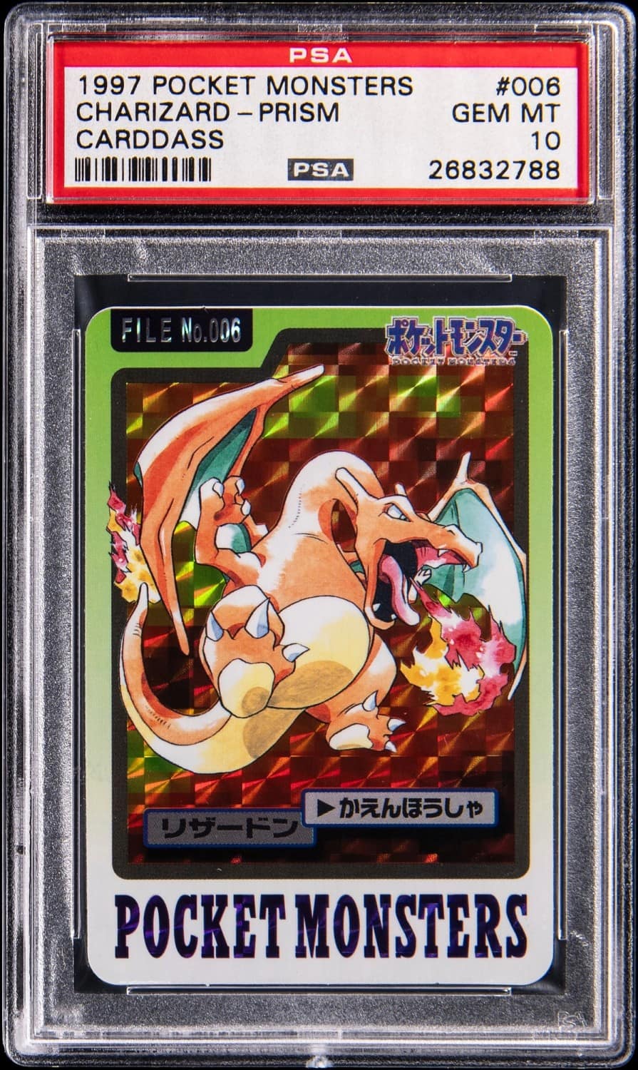Charizard
