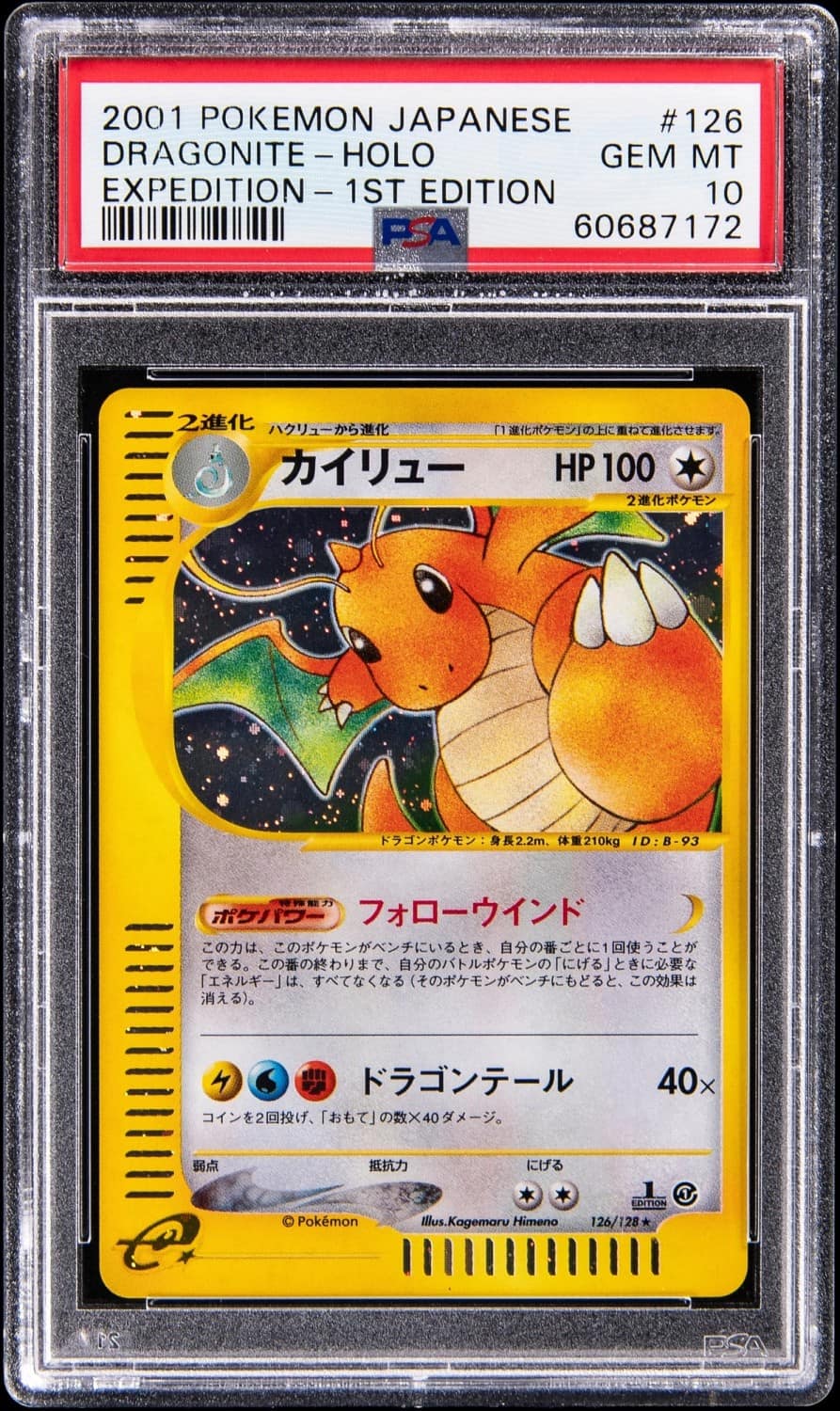Dragonite