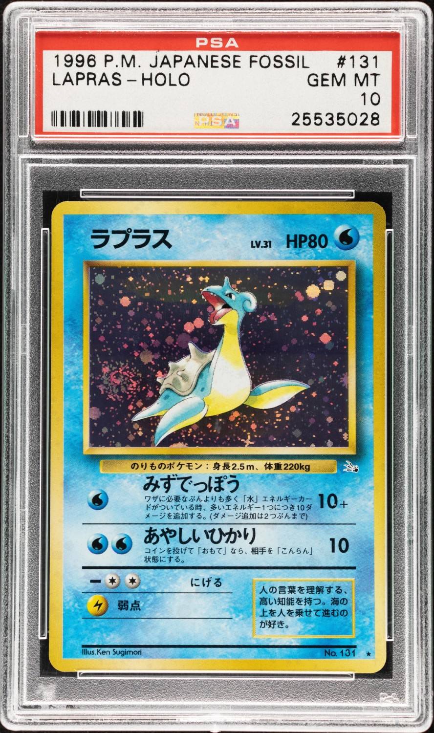 Lapras
