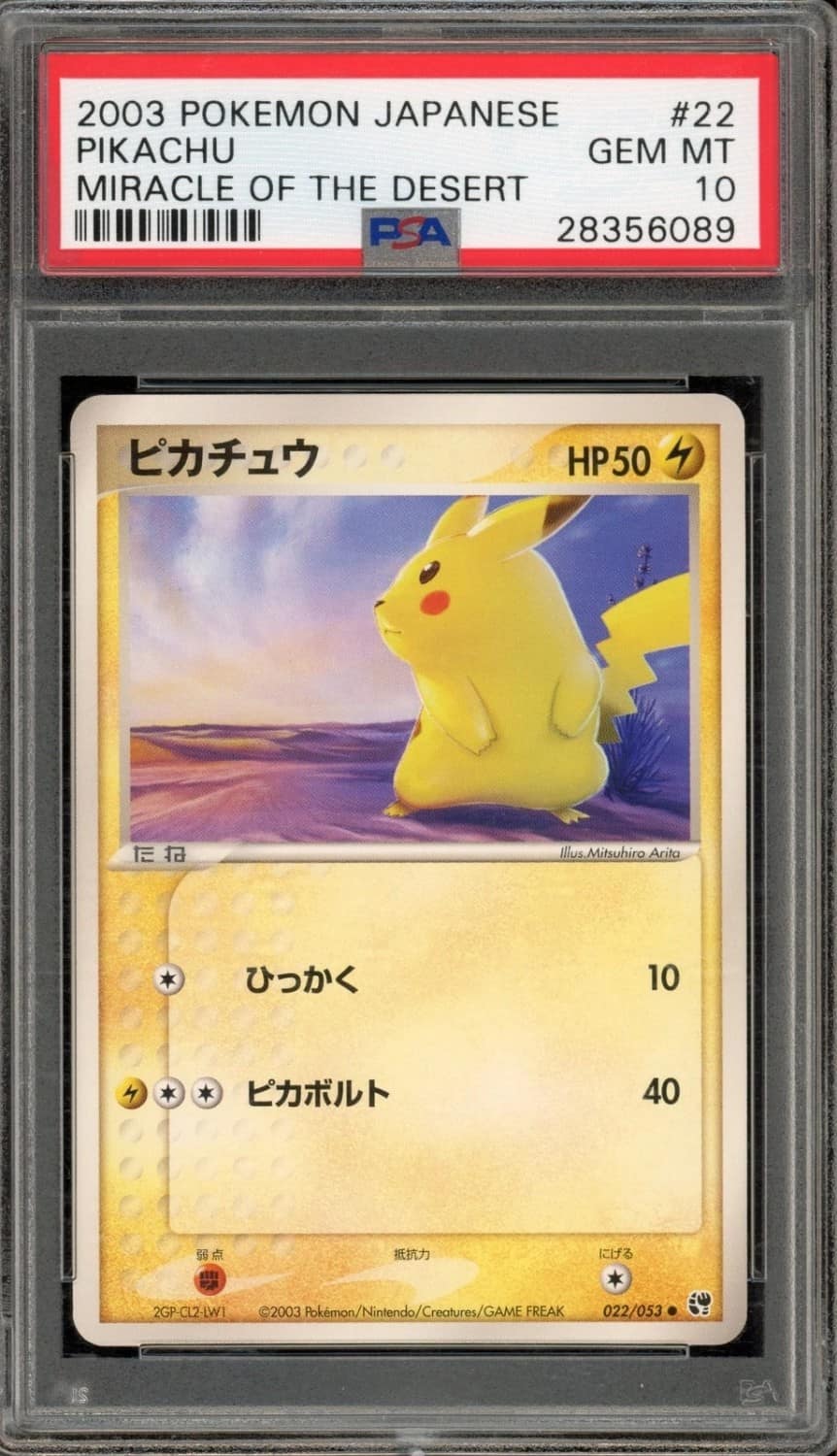 Pikachu