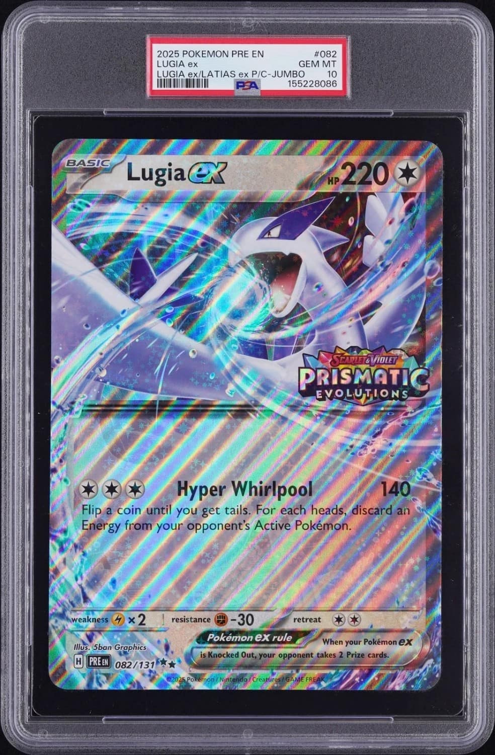 Lugia Ex