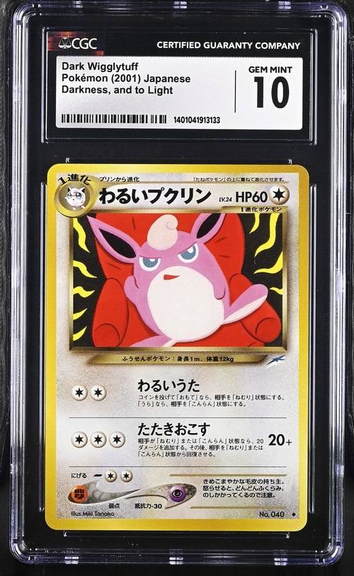 Dark Wigglytuff