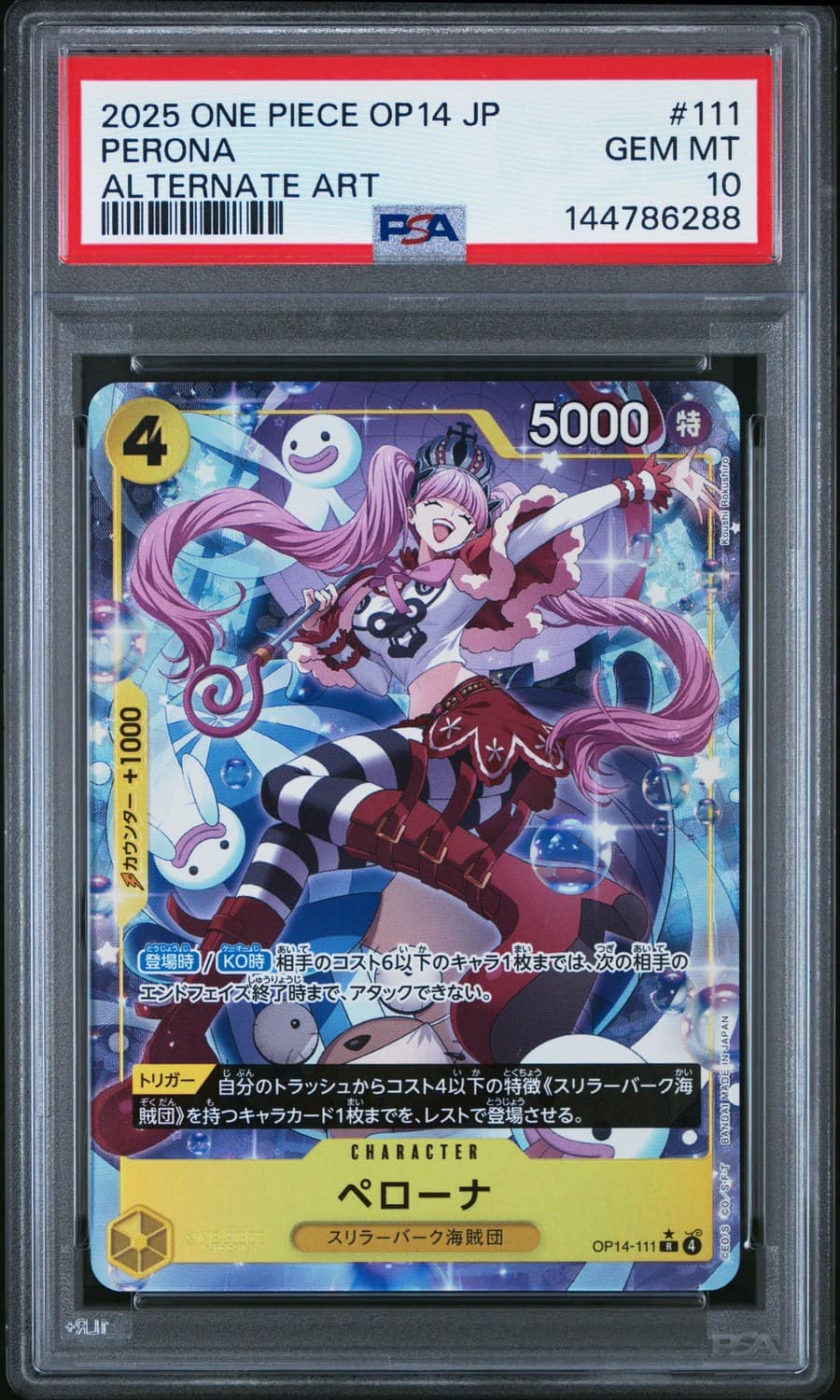 Perona