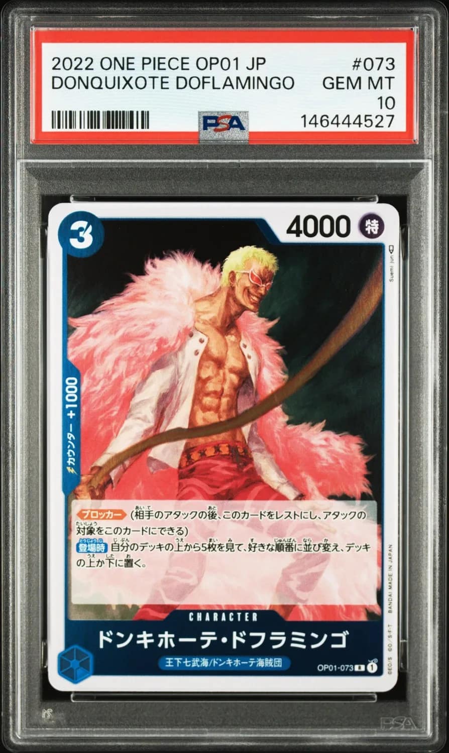 Donquixote Doflamingo