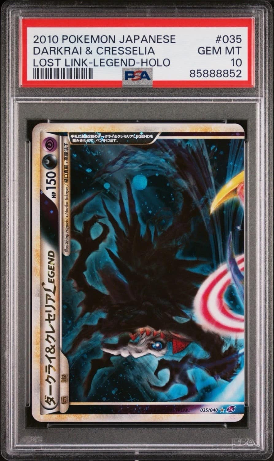Darkrai & Cresselia Legend