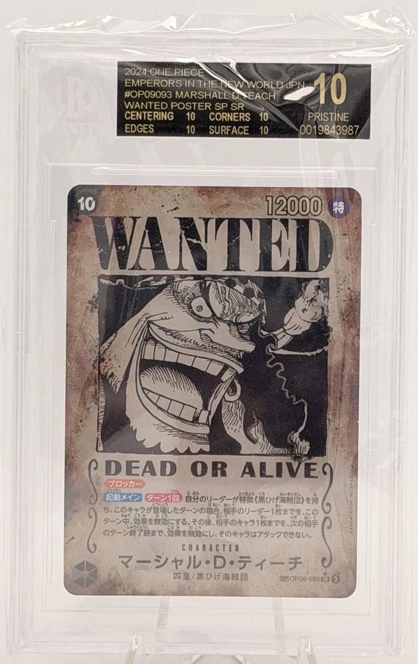 Marshall.d.teach Wanted Poster Sp