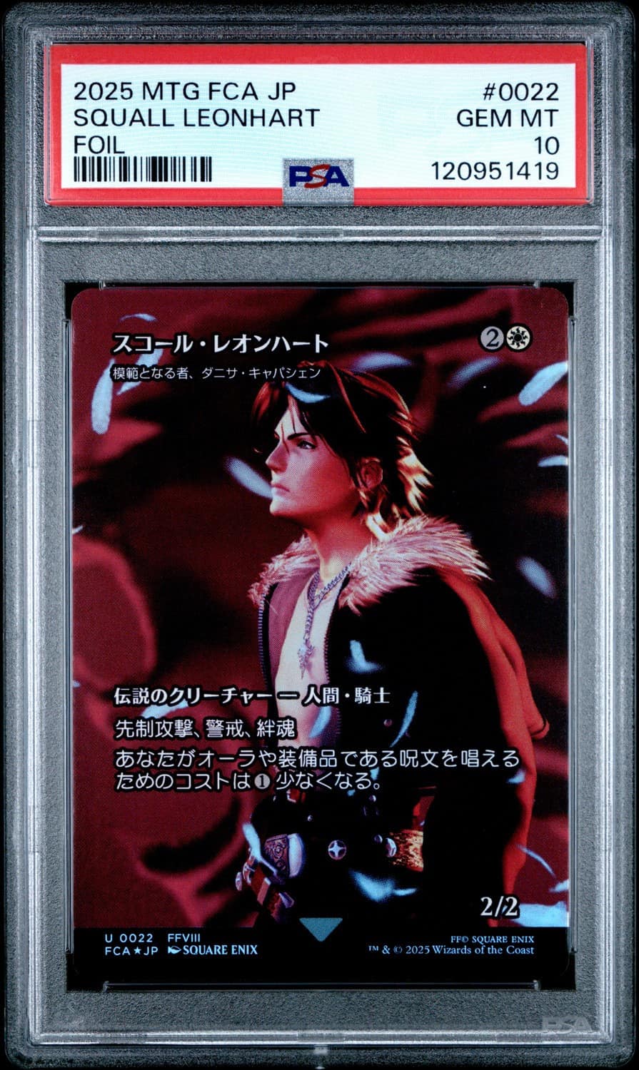 Squall Leonhart