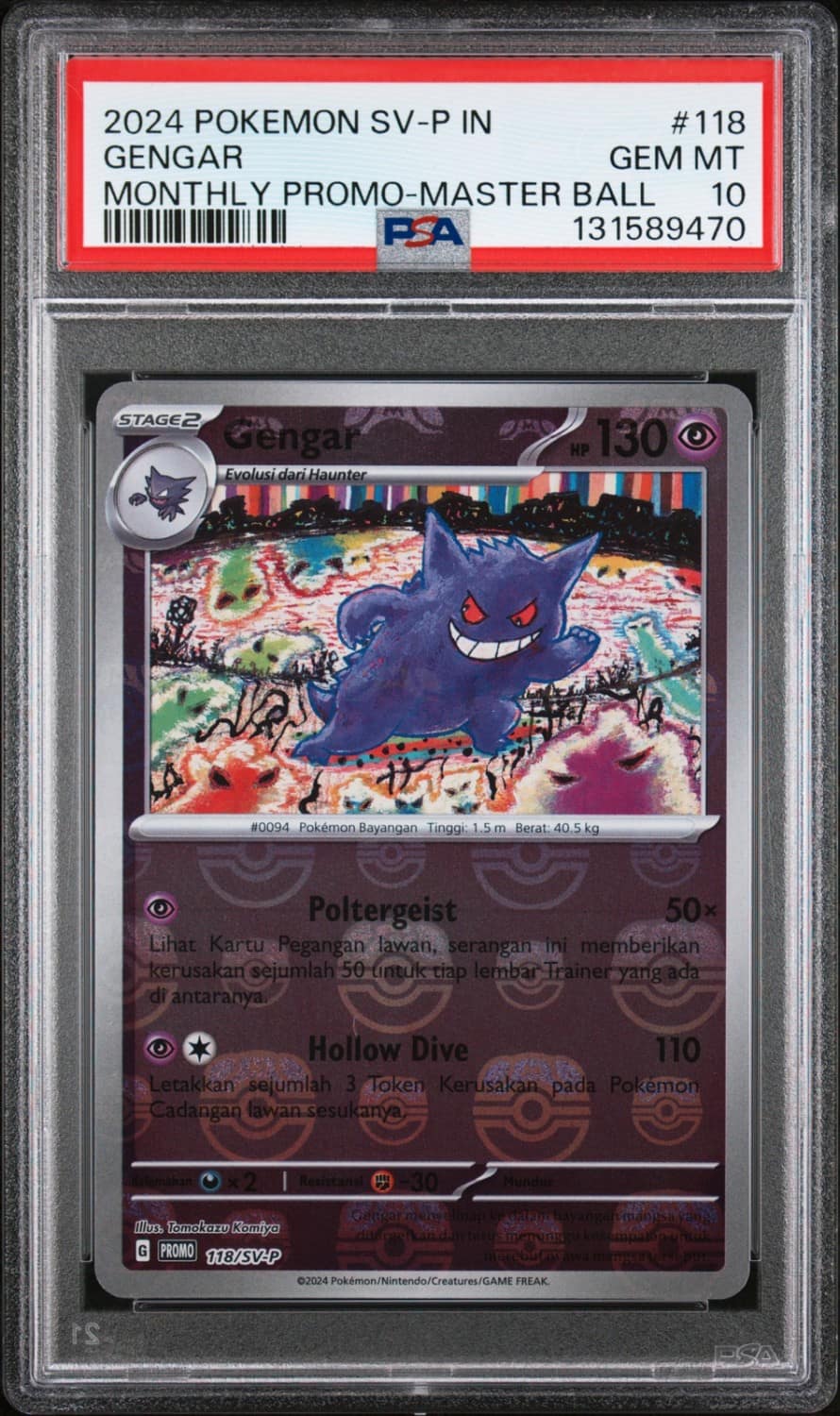 Gengar