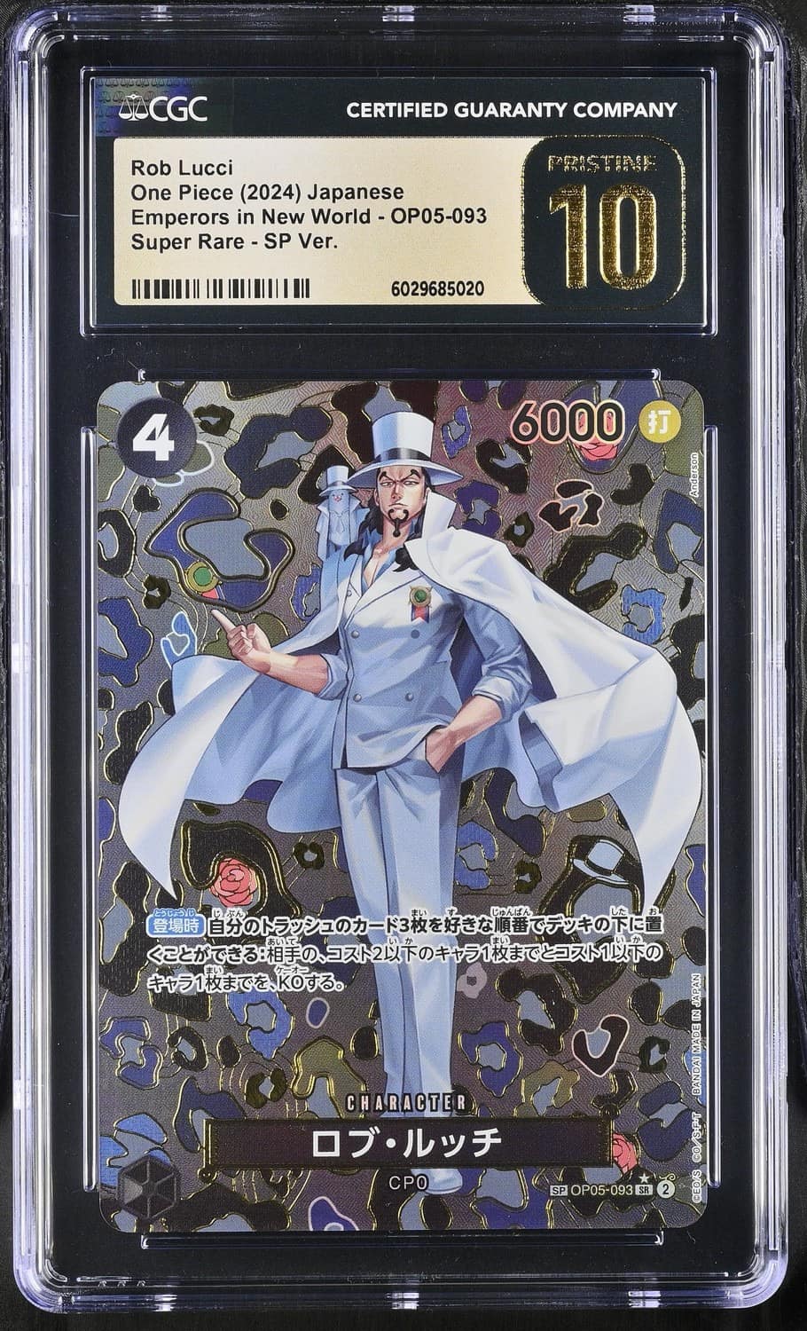 Rob Lucci