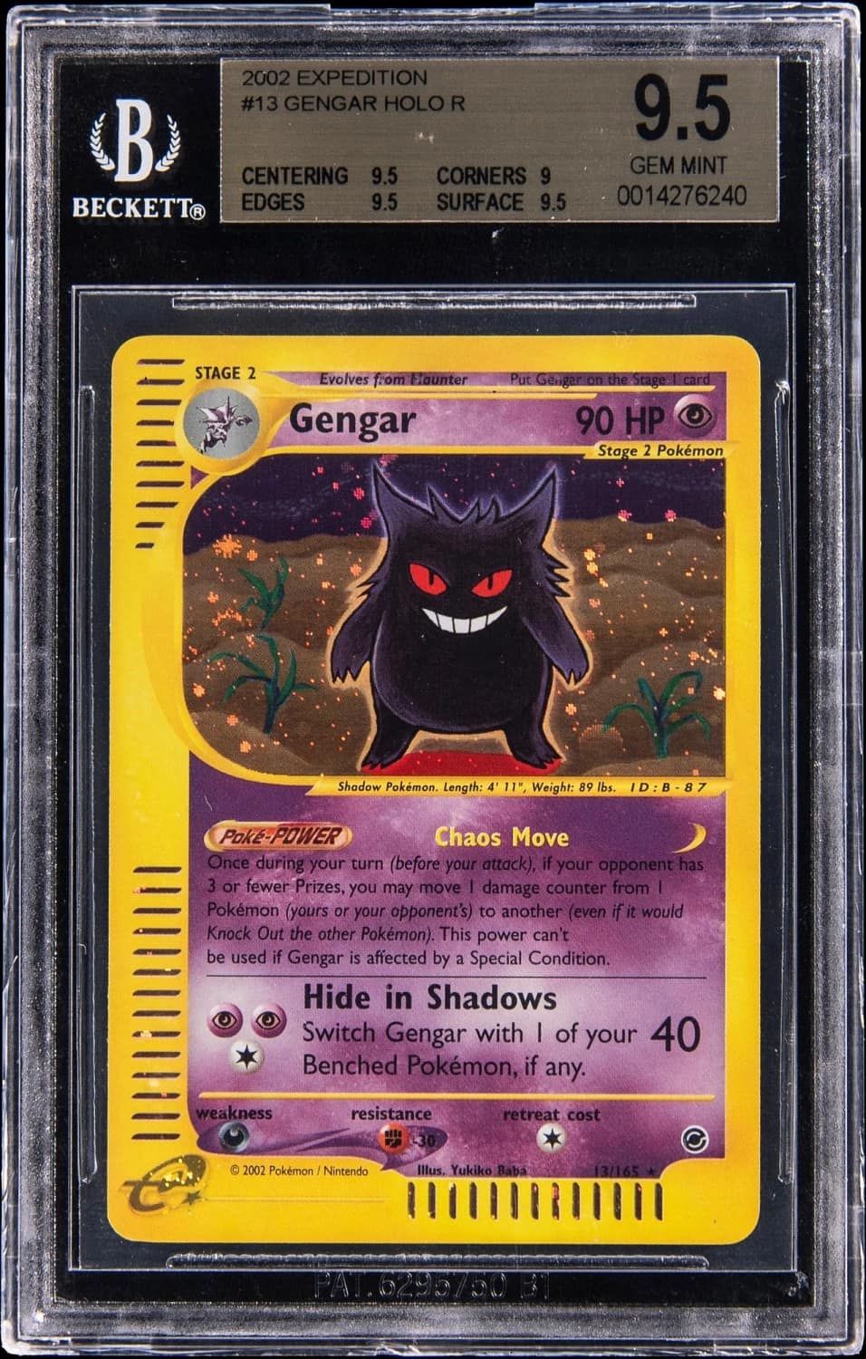 Gengar