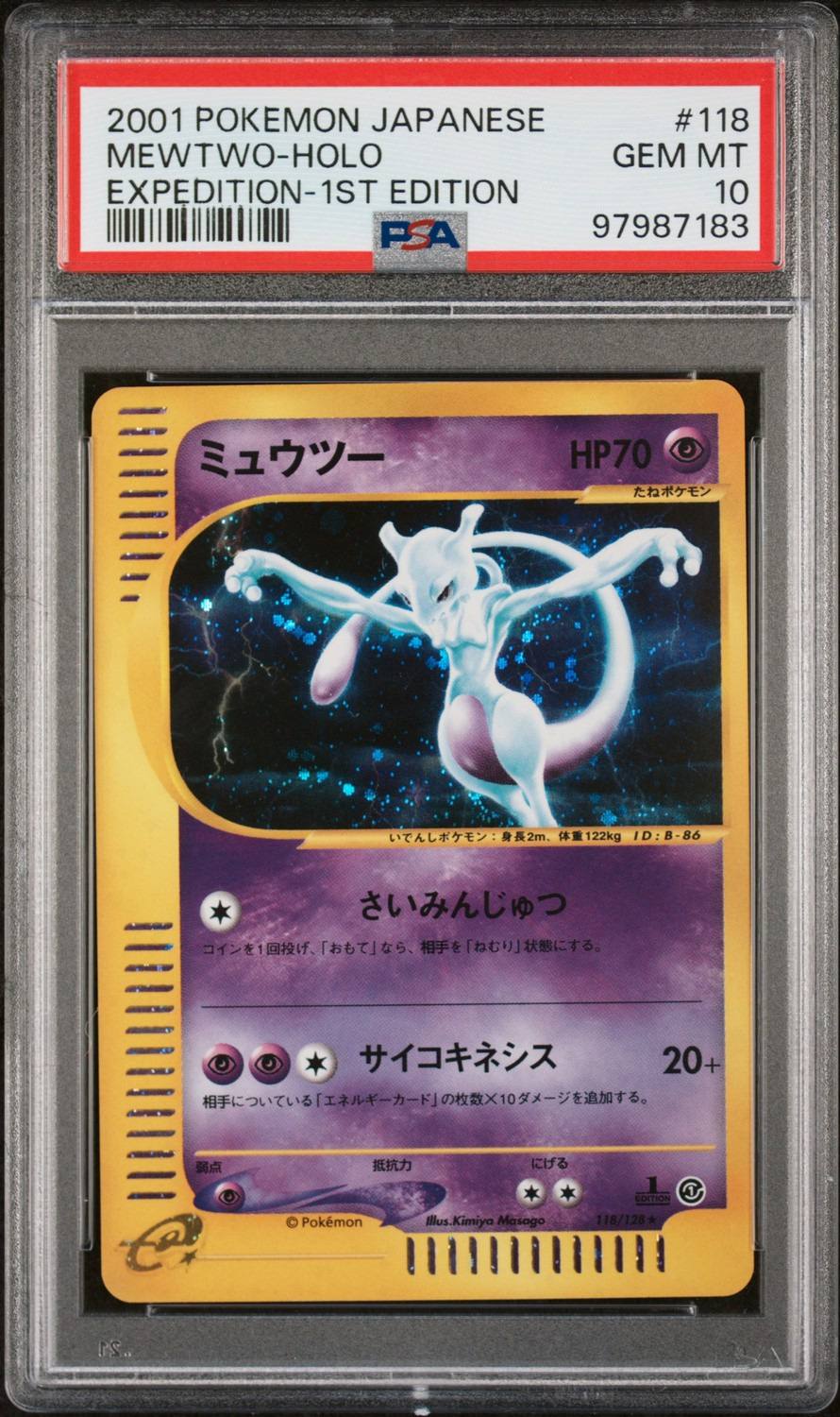 Mewtwo