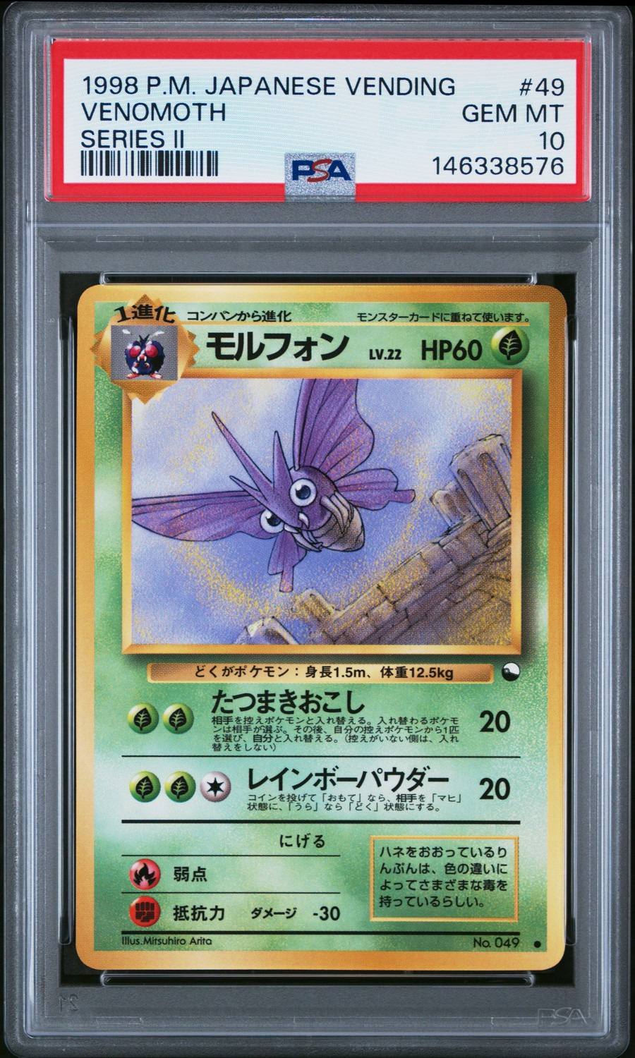 Venomoth