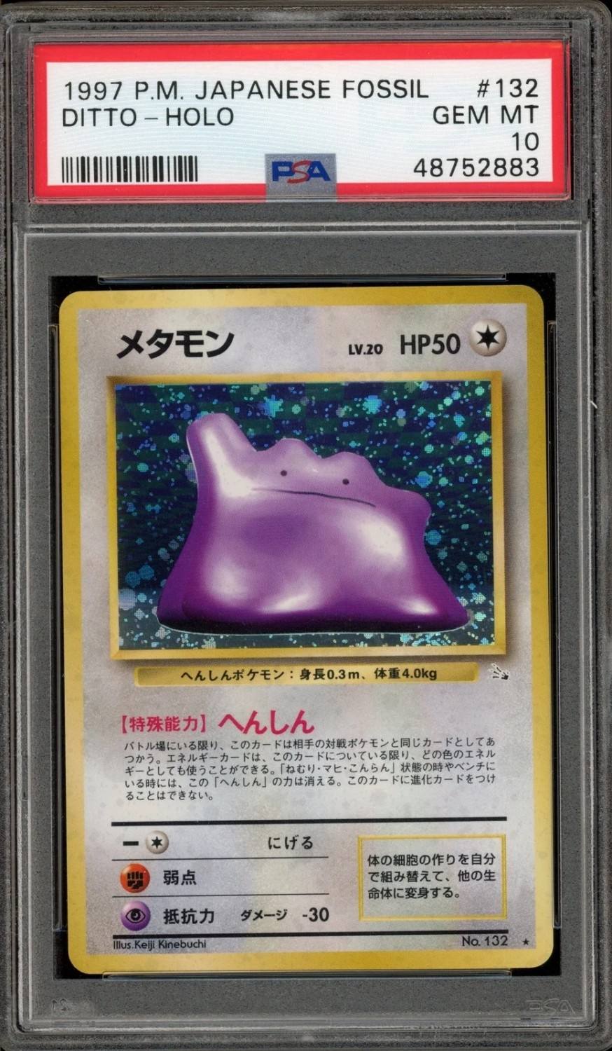 Ditto