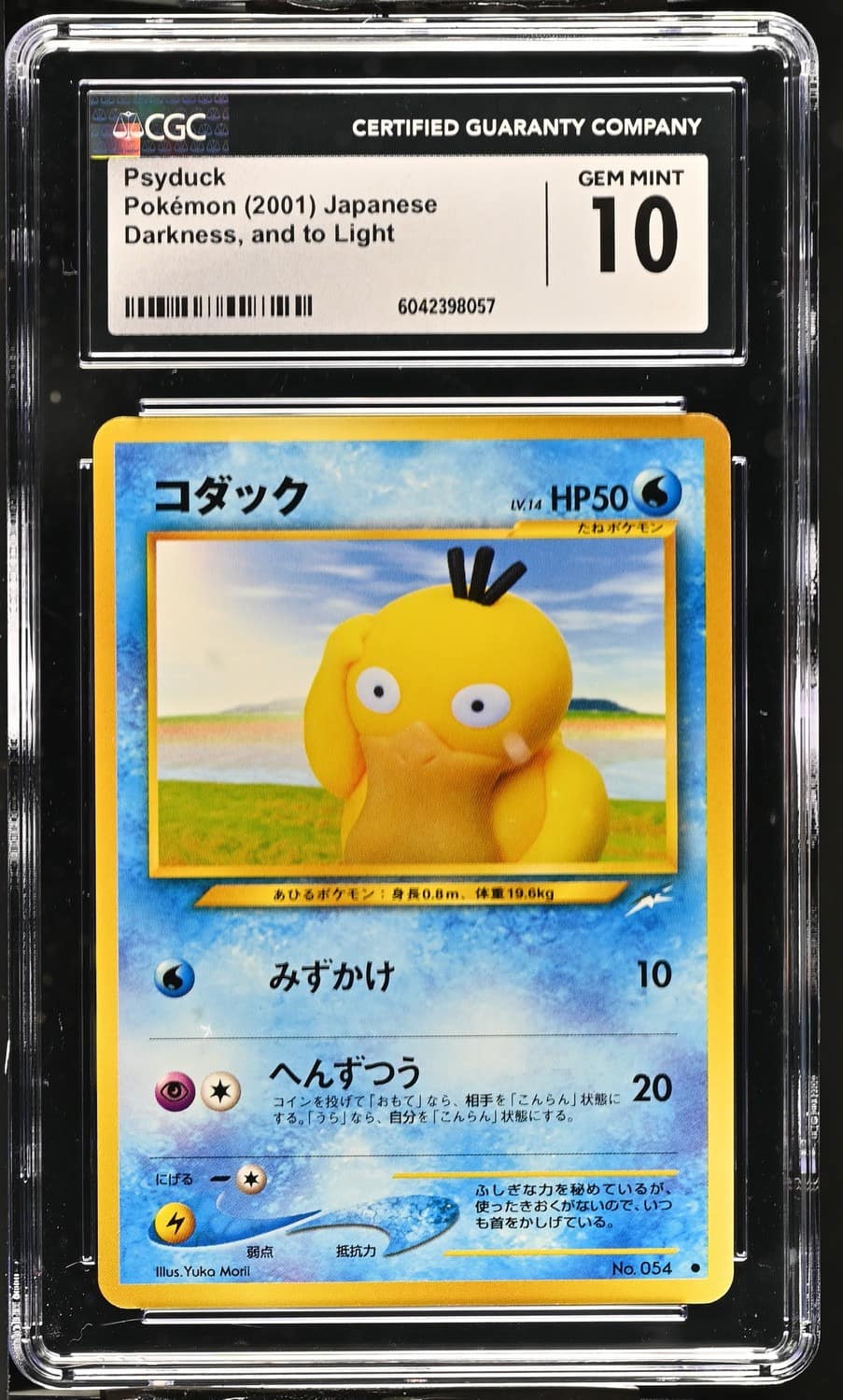 Psyduck