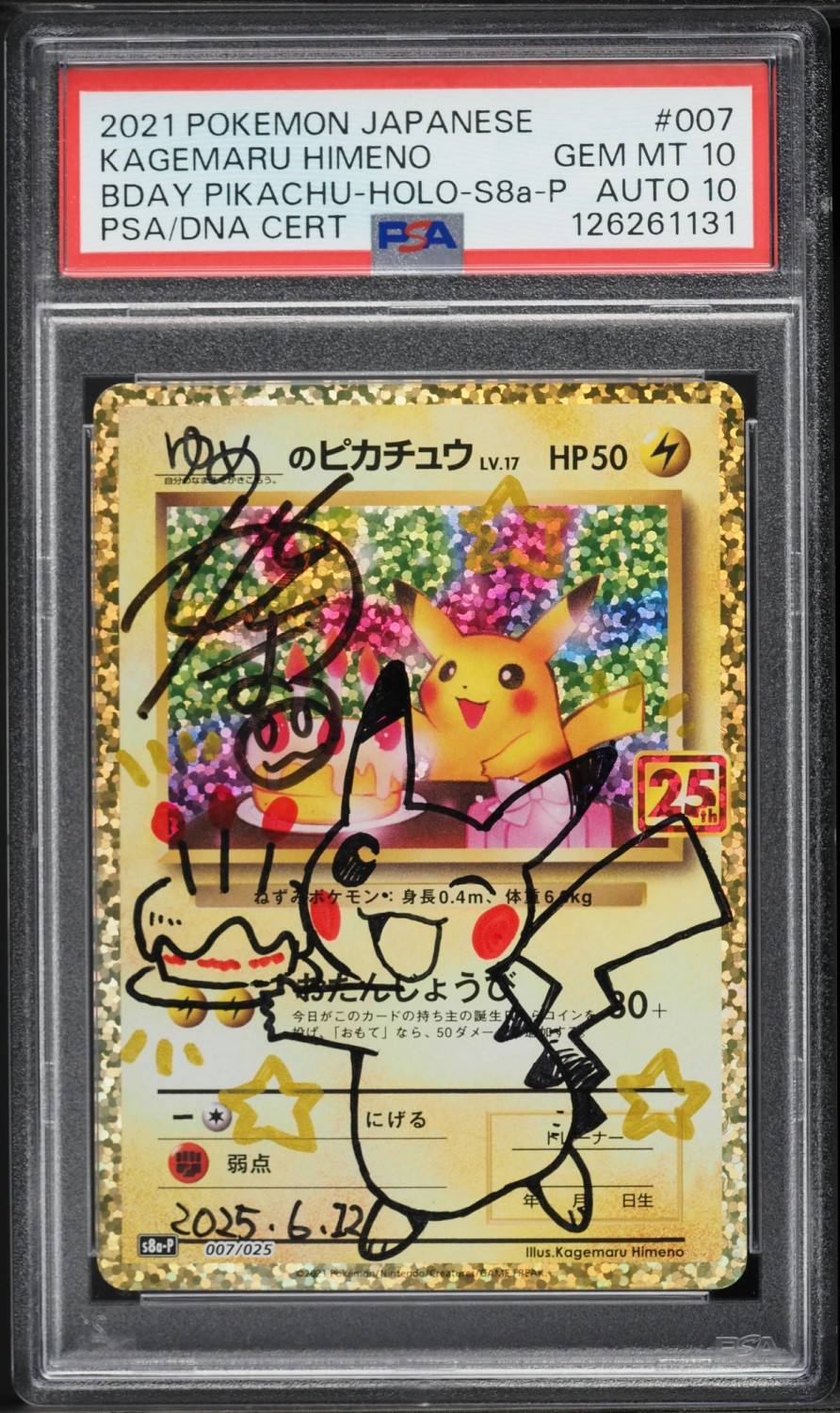 Birthday Pikachu