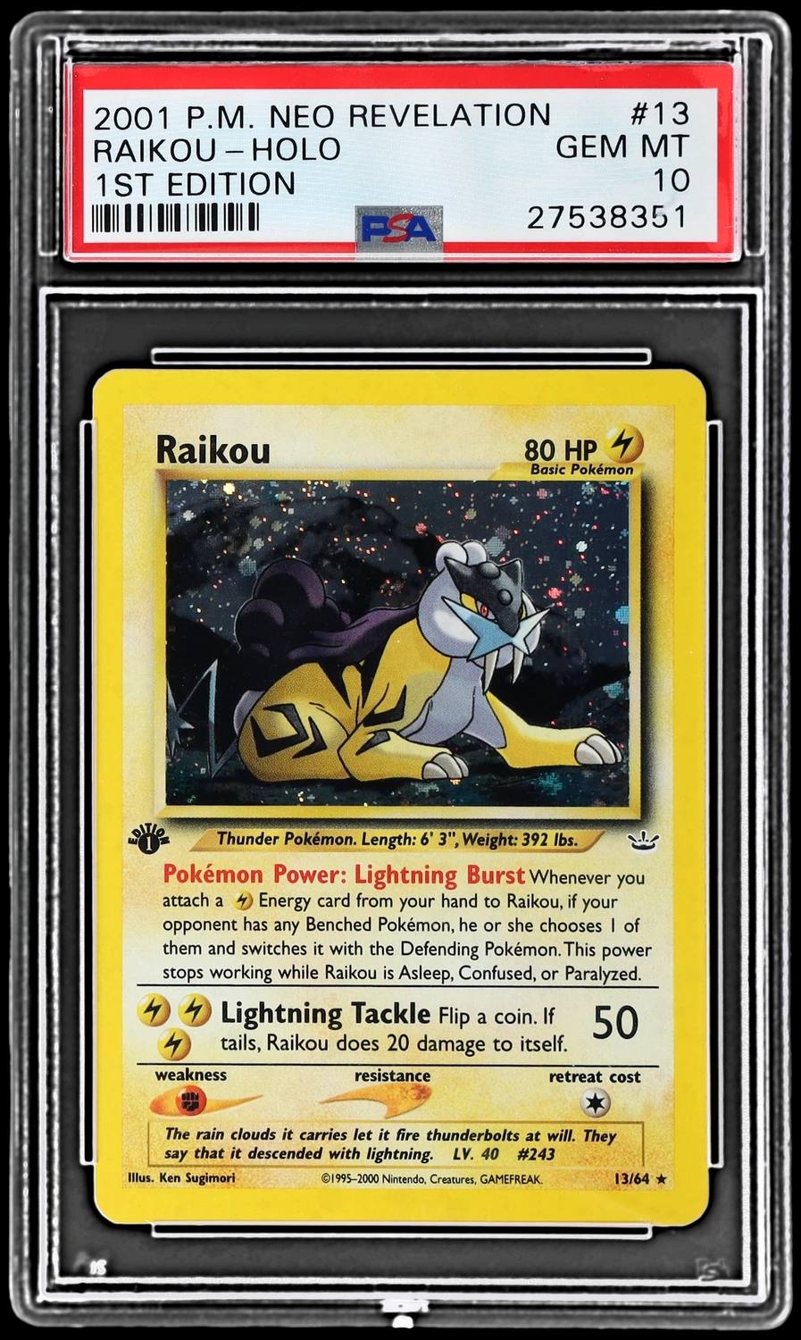 Raikou