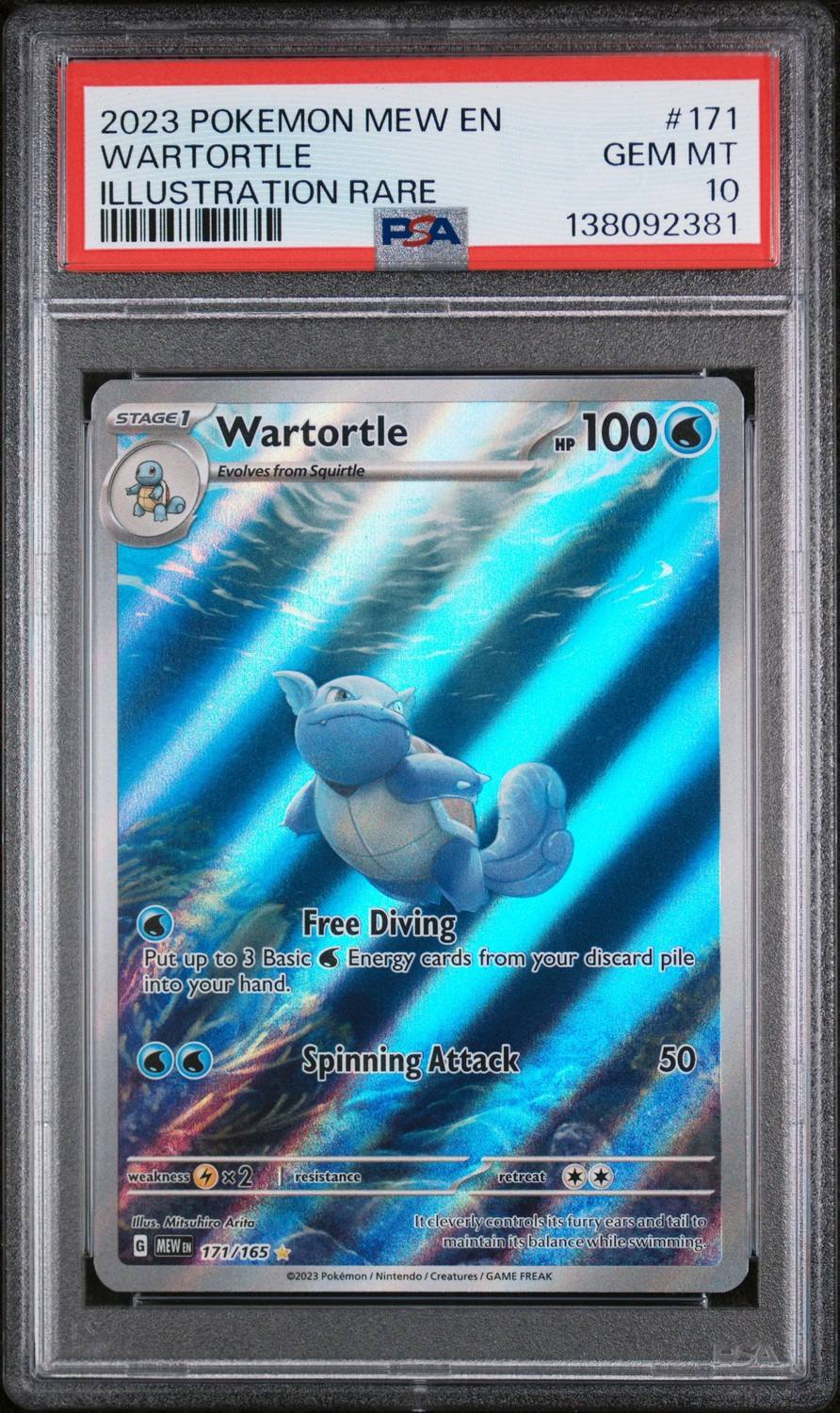 Wartortle