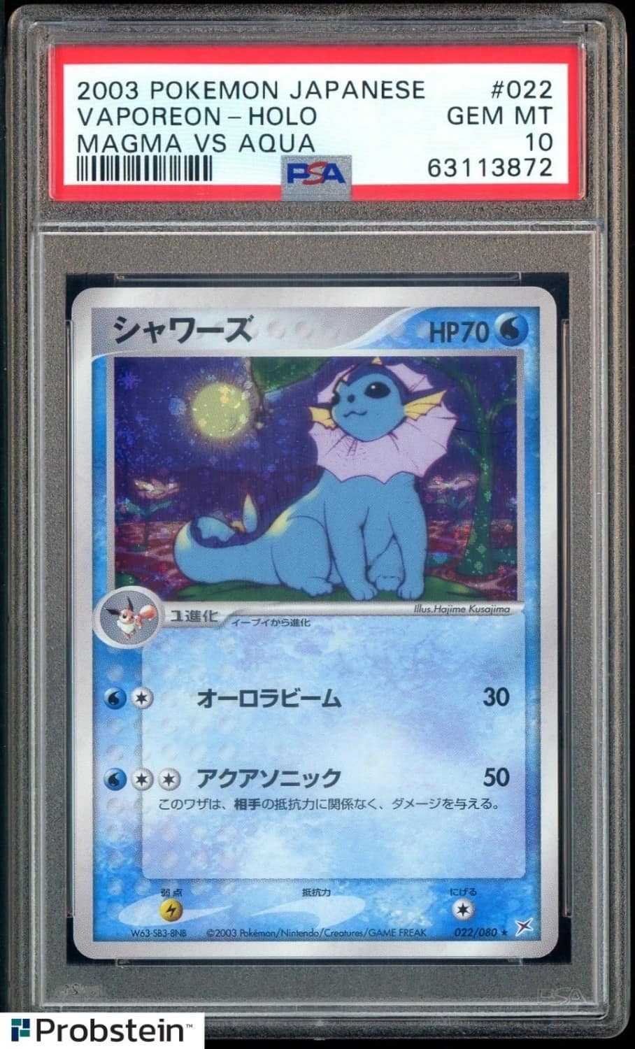Vaporeon