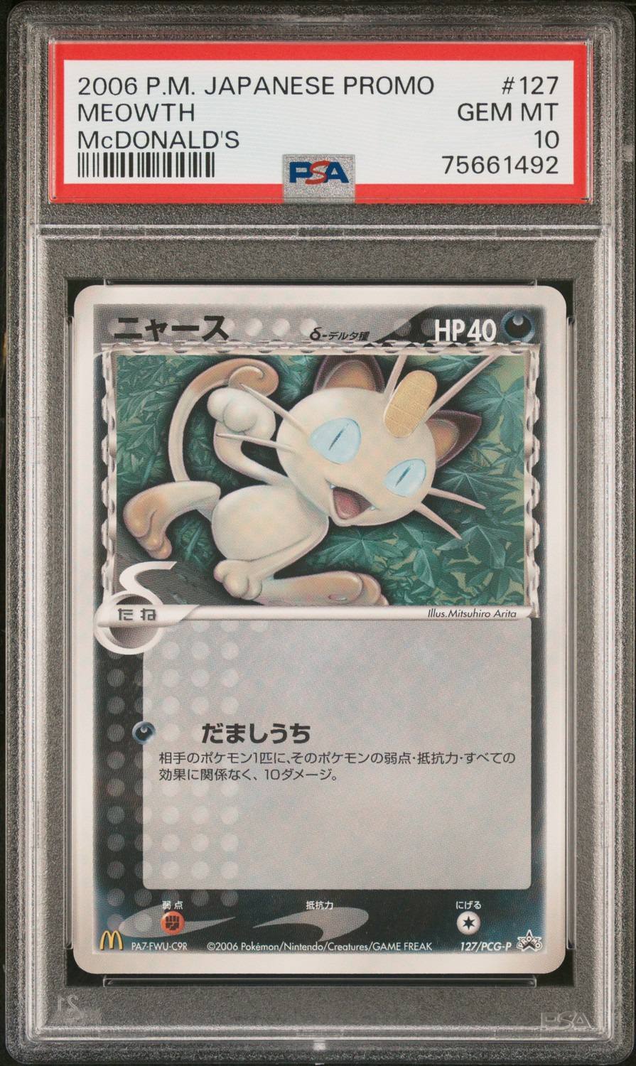 Meowth