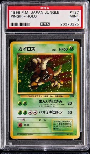 Pinsir