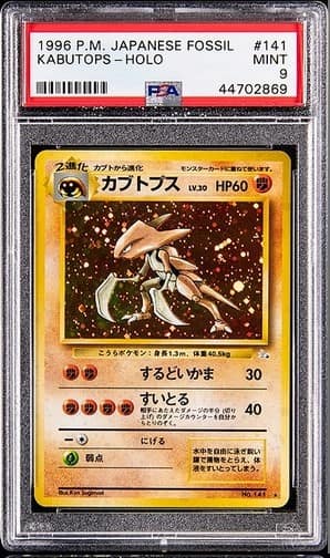 Kabutops