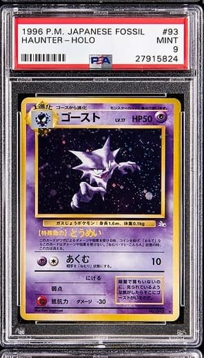 Haunter
