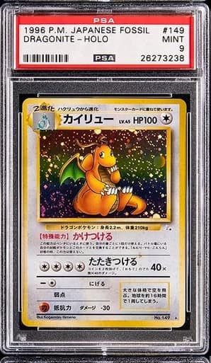 Dragonite