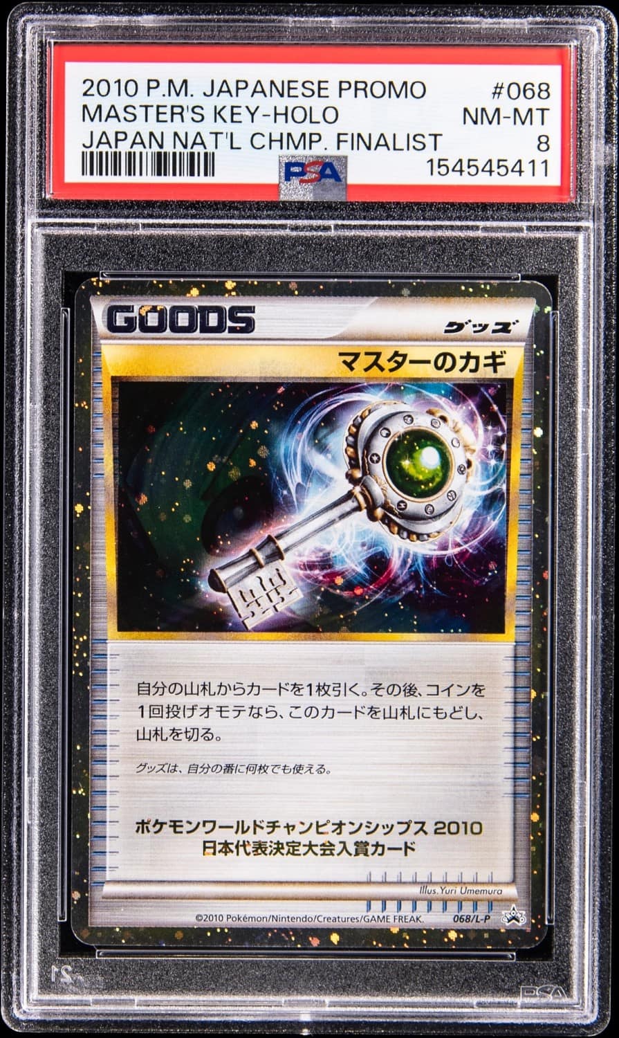 Master'S Key