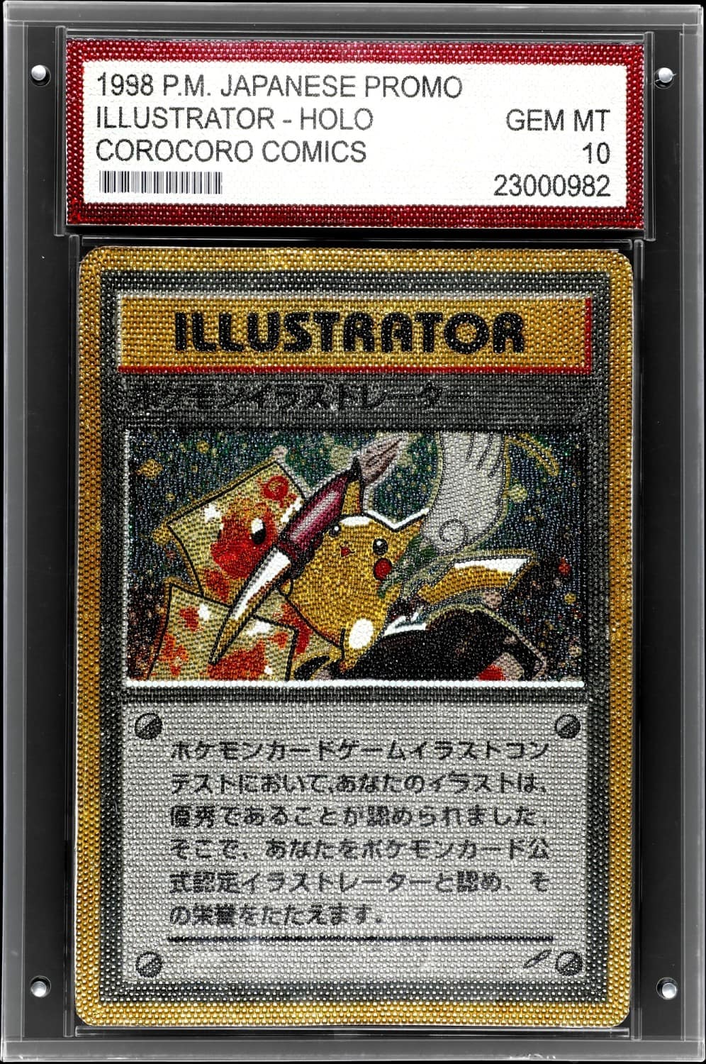 Pokemon Illustrator Holo