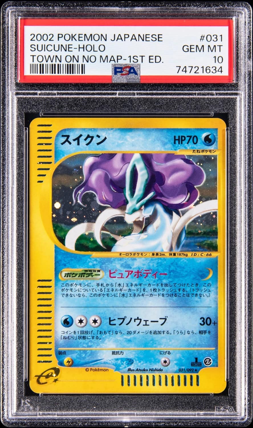 Suicune