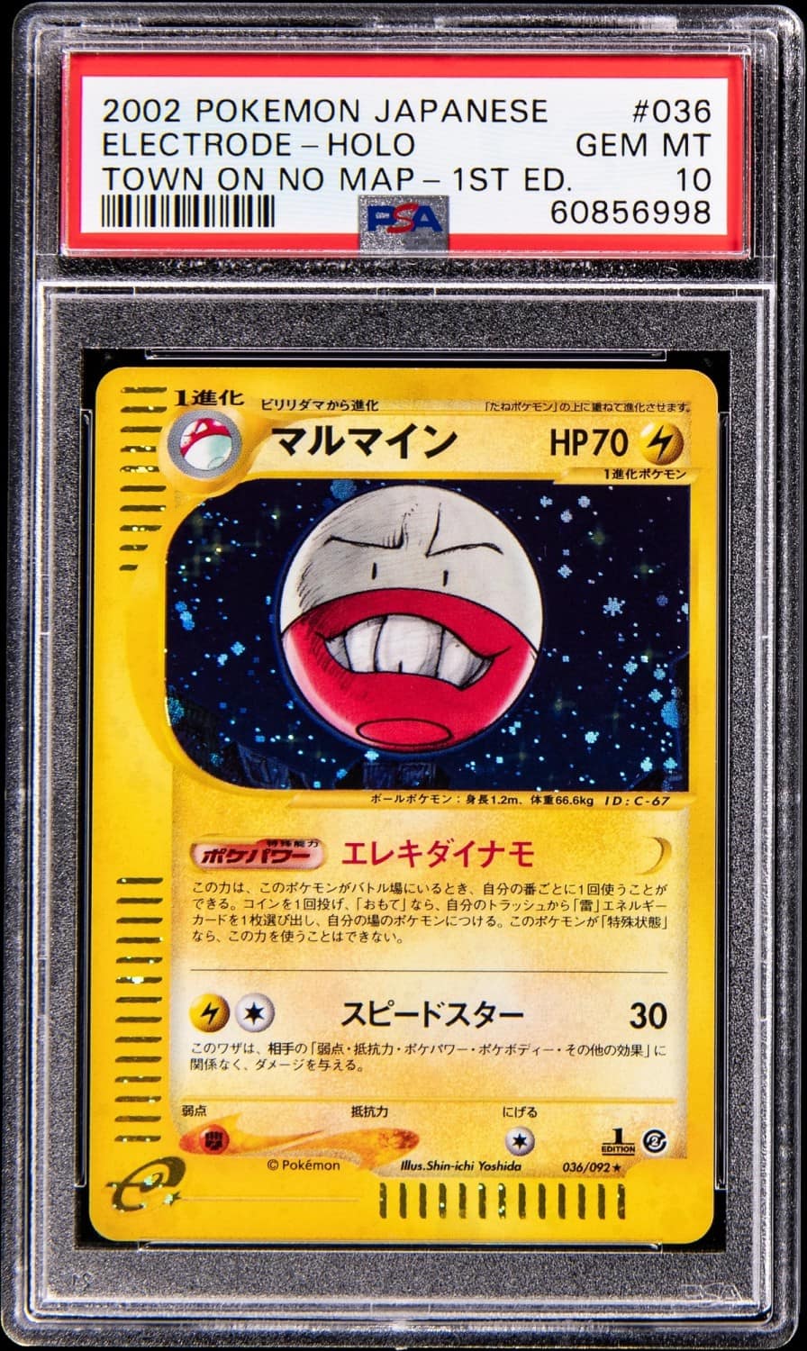Electrode