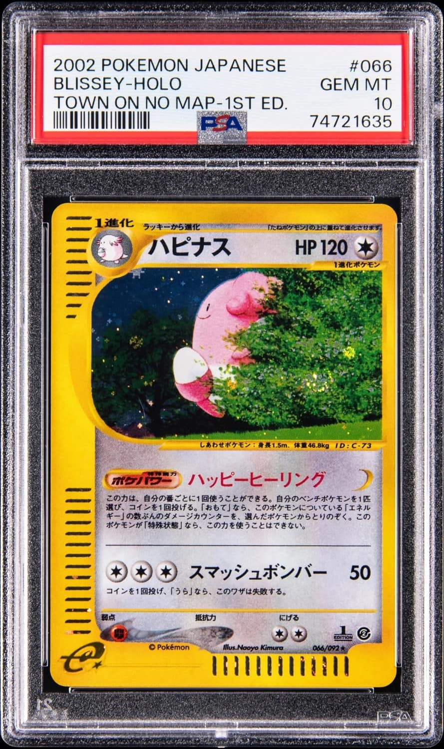 Blissey