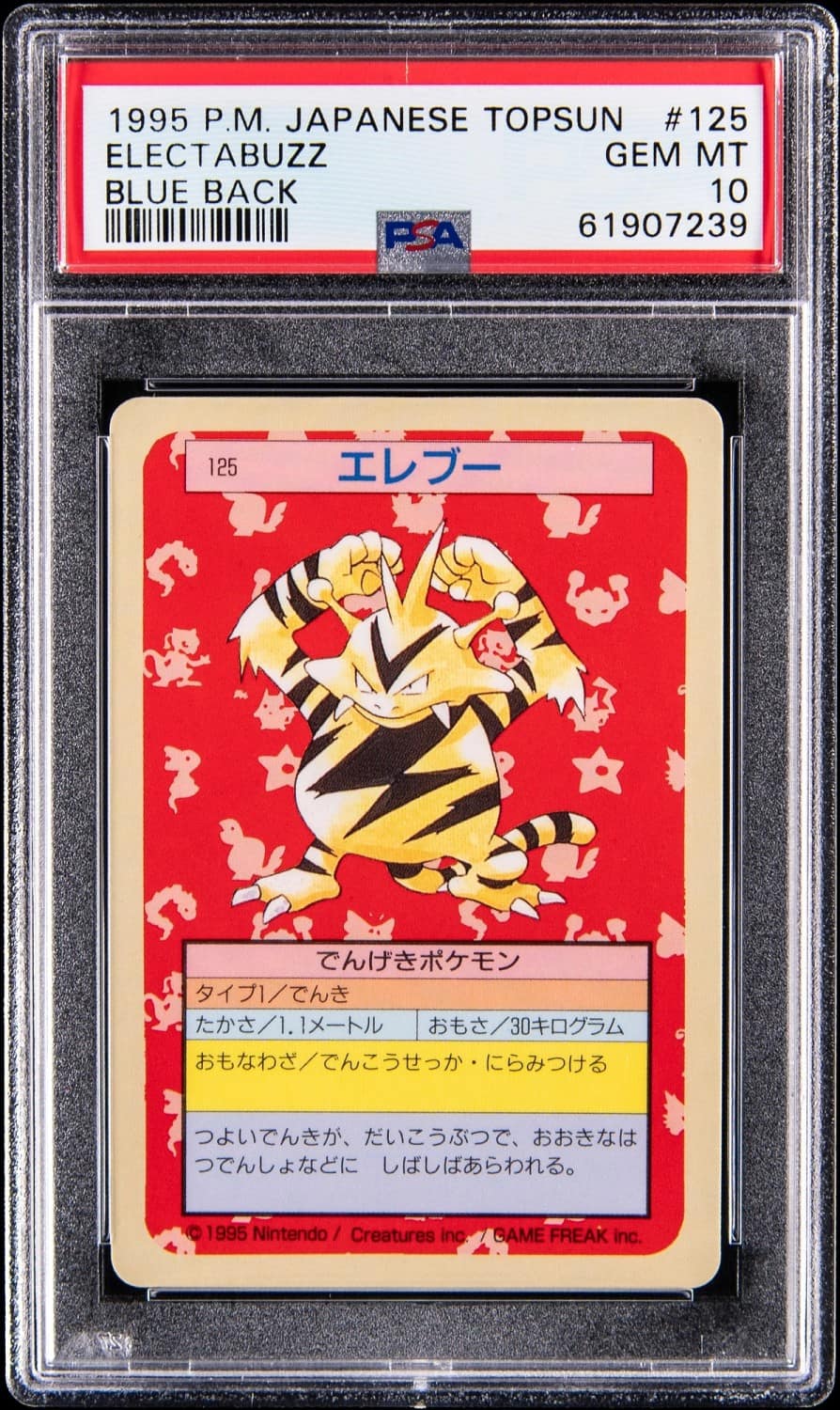 Electabuzz