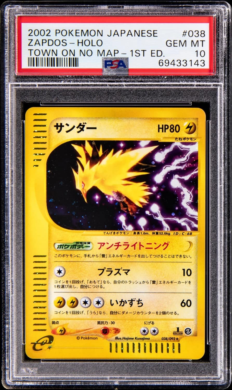 Zapdos