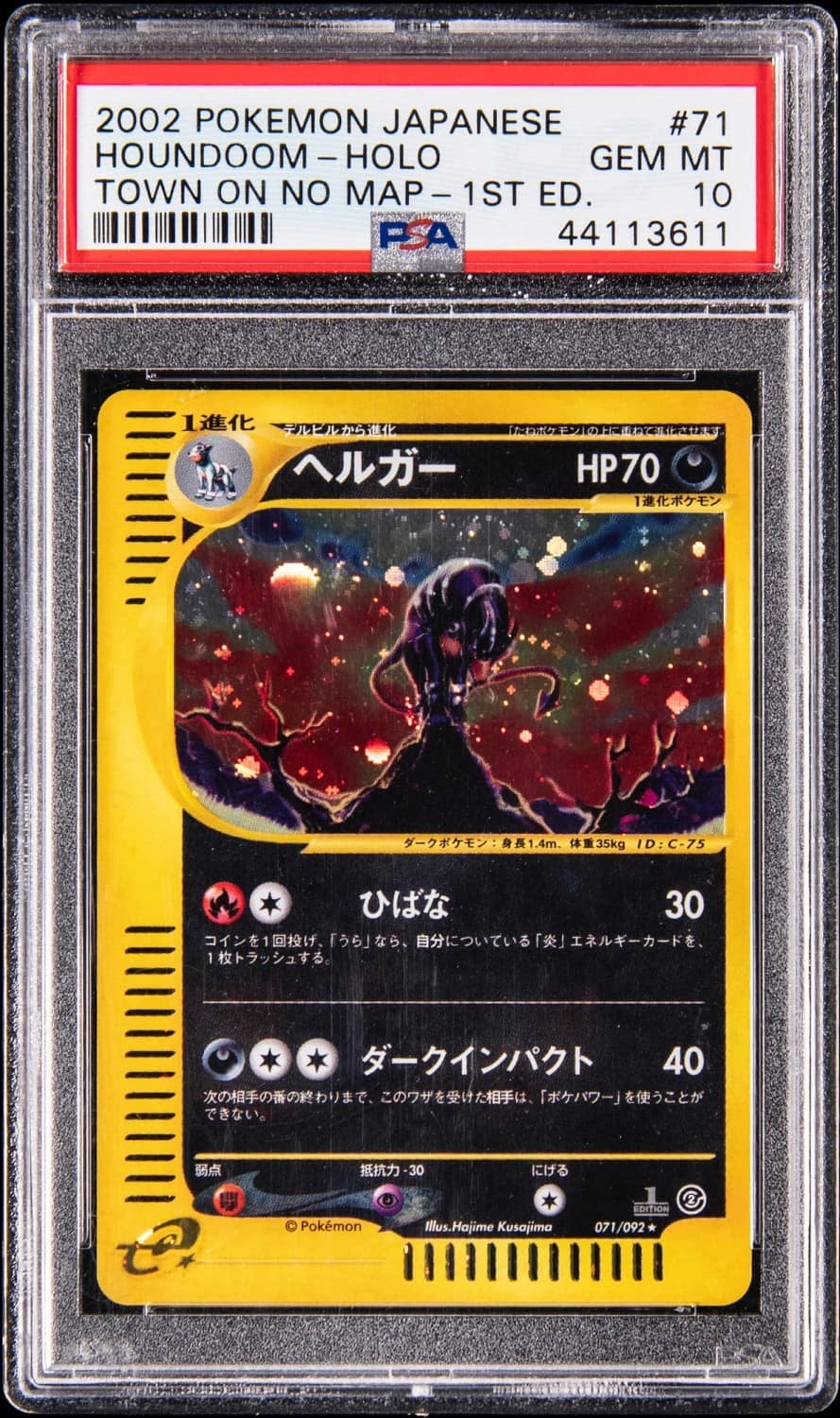 Houndoom