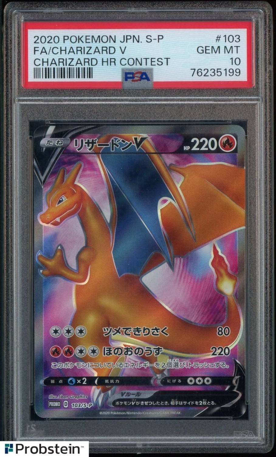 Charizard V