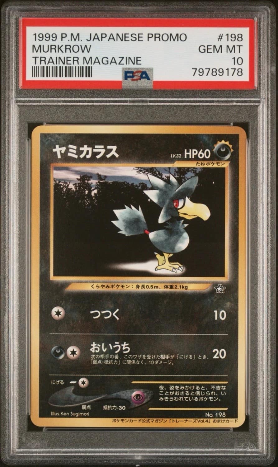 Murkrow