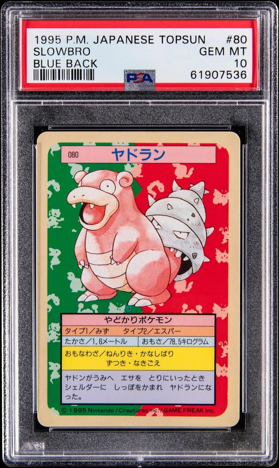 Slowbro