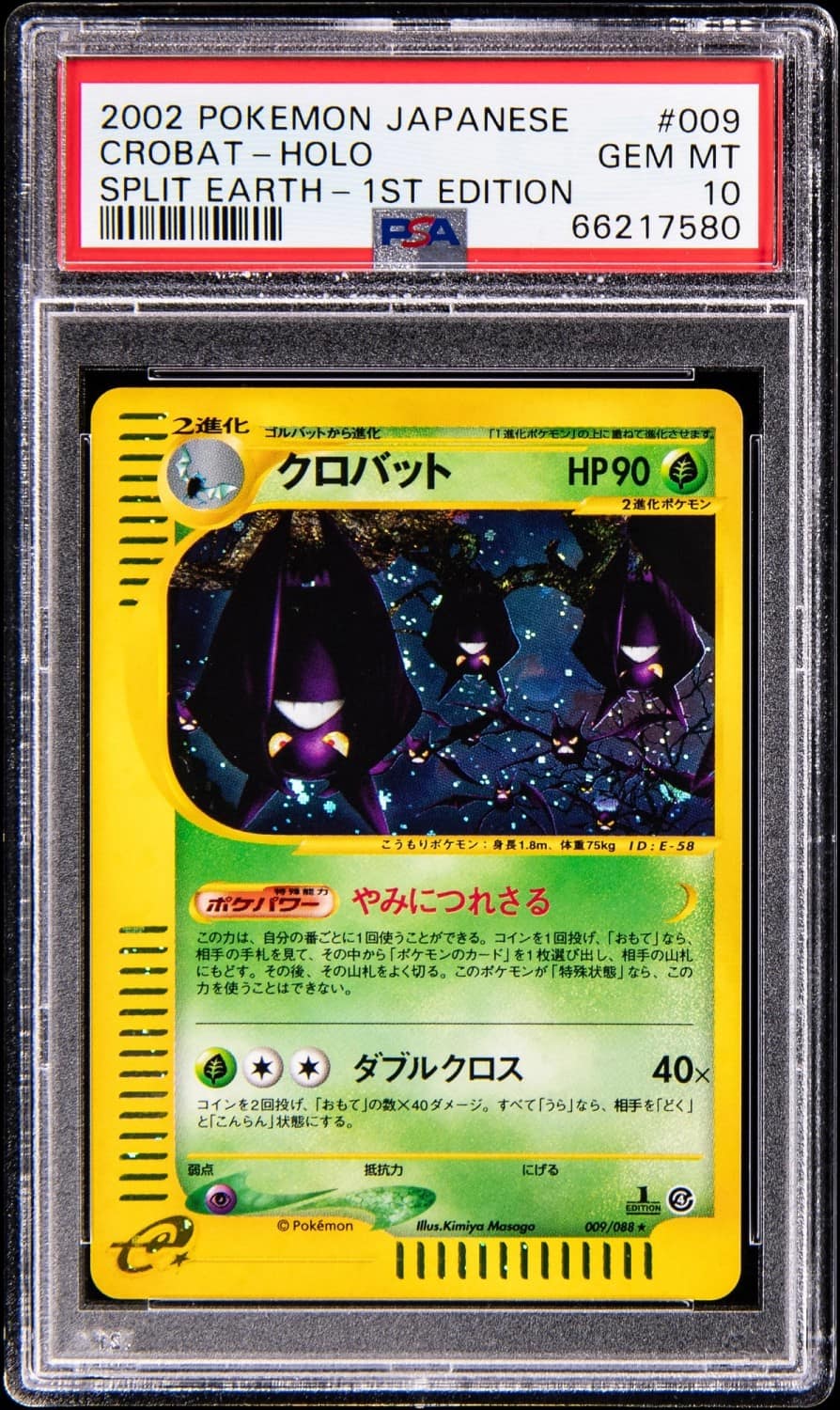 Crobat