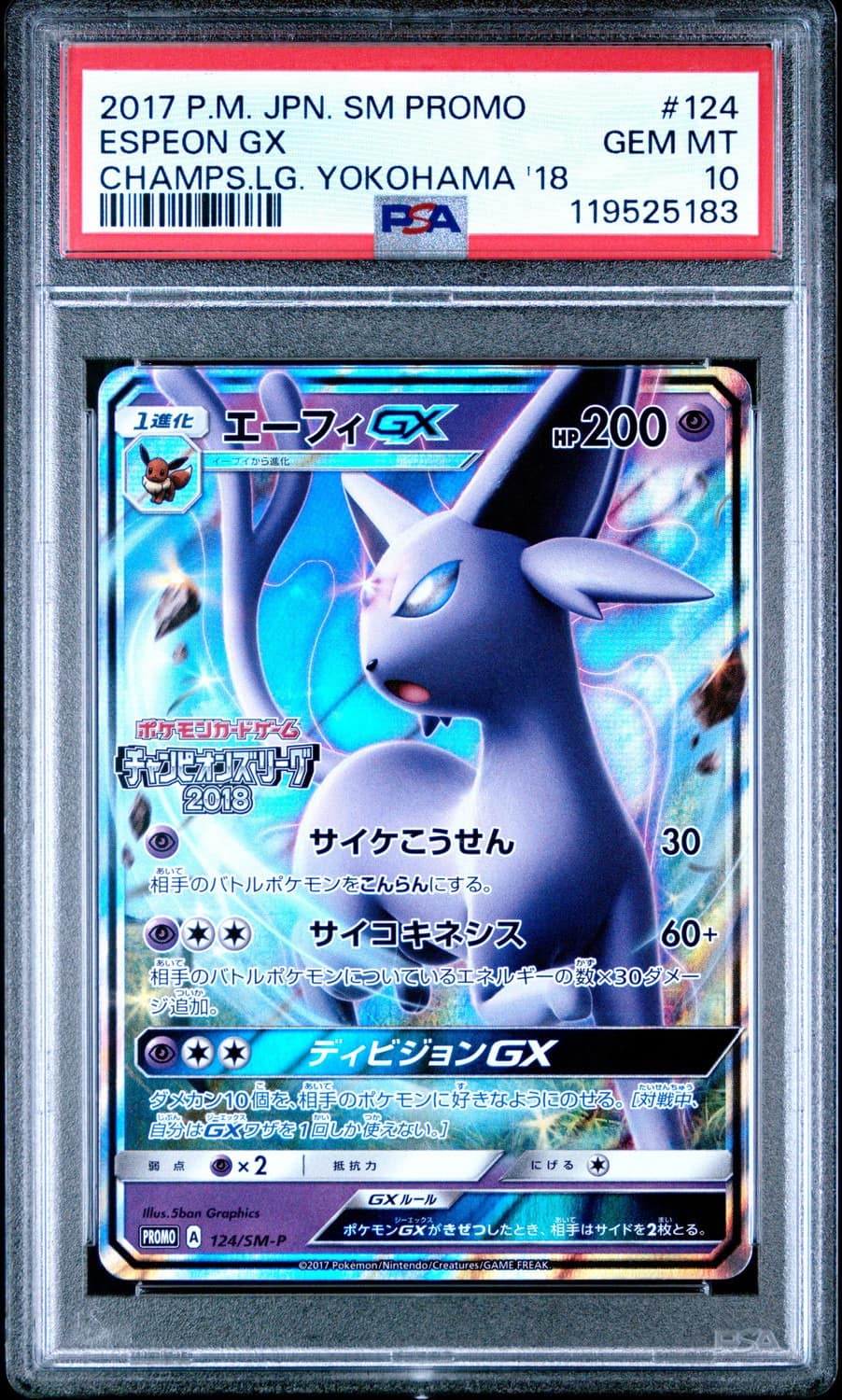 Espeon Gx