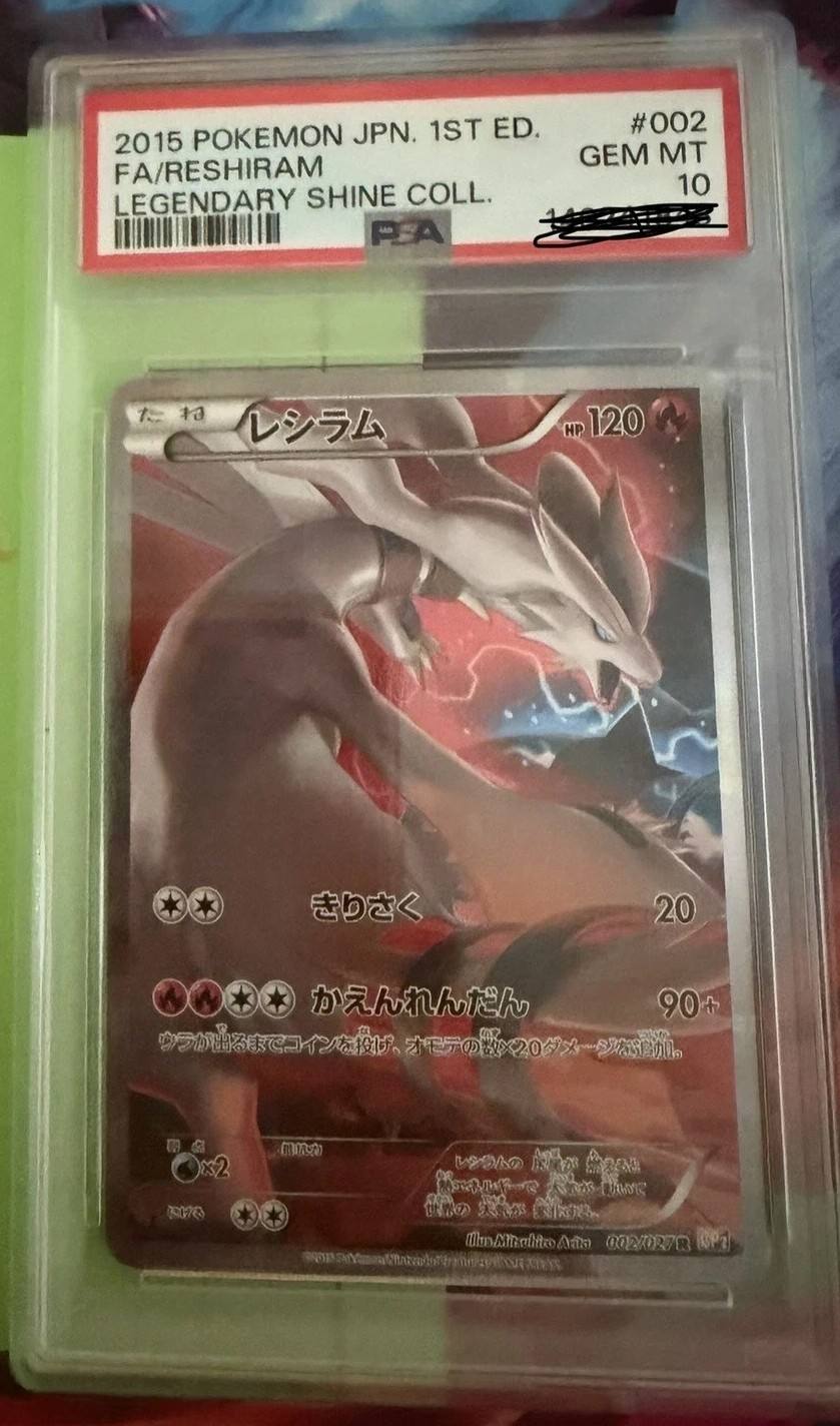 Reshiram